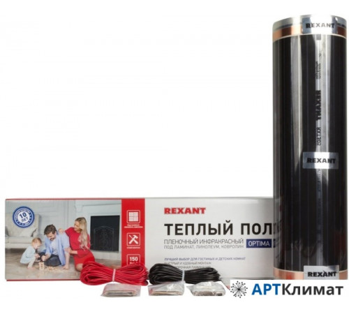 Инфракрасная пленка Rexant Optima 150 4 кв.м. 600 Вт Инфракрасная пленка Rexant Optima 150 4 кв.м. 600 Вт