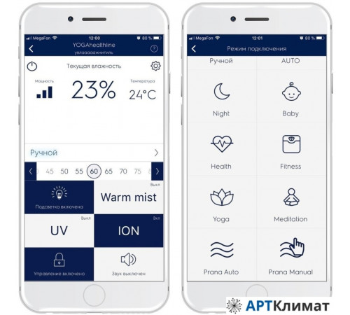IQ-модуль Electrolux для увлажнителя EHU/WF-15 IQ-модуль Electrolux для увлажнителя EHU/WF-15