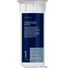 Картридж Electrolux Cartridge AM Mechanical 10-5