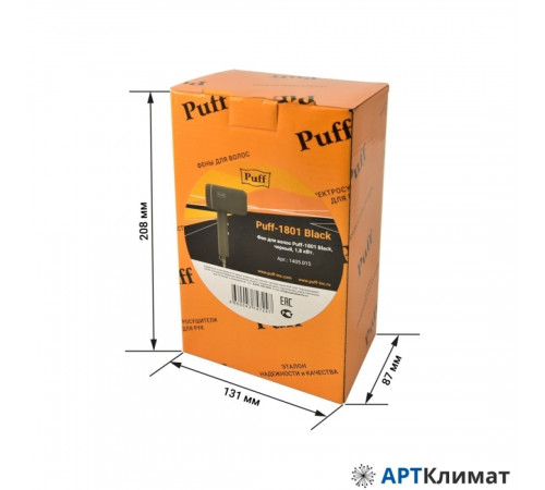 Сушилка для волос Puff 1801 (black) Сушилка для волос Puff 1801 (black)