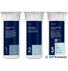 Комплект картриджей Electrolux Kit AM Carbon 2in1 Prof