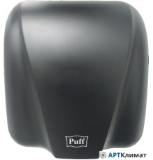 Сушилка для рук Puff 8885 New