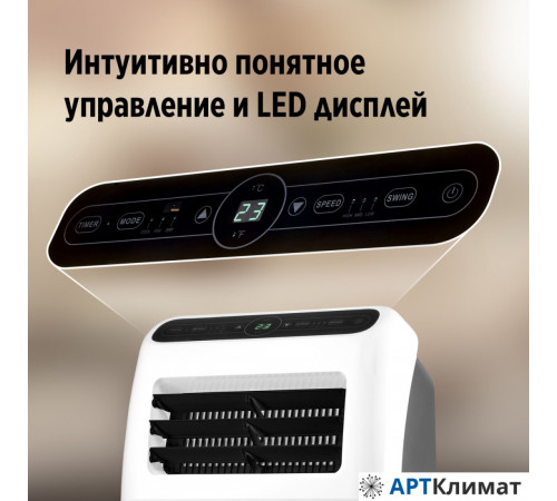 Мобильный кондиционер Ballu Aura BPAC-12 CP/N1_24Y