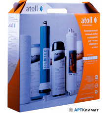 Комплект картриджей Atoll №103m STDA (для A-575m)