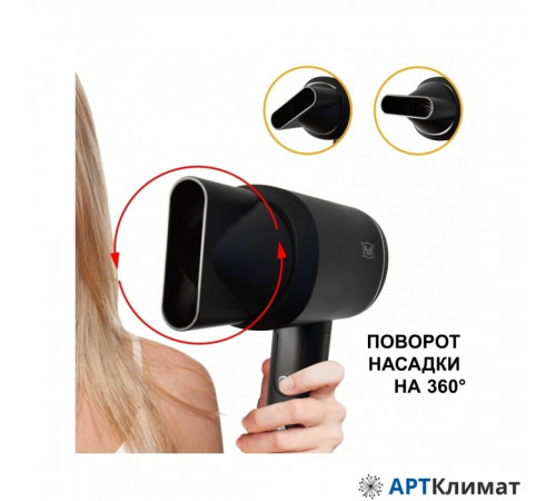 Сушилка для волос Puff 1801 (black) Сушилка для волос Puff 1801 (black)