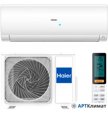 Сплит-система Haier Flexis AS70S2SF1FA-W/1U70S2SJ2FA