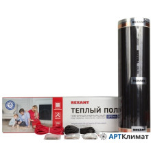Инфракрасная пленка Rexant Optima 150 13 кв.м. 1950 Вт