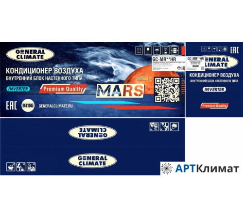 Сплит-система General Climate Mars GC-MR12HR/GU-MR12H Сплит-система General Climate Mars GC-MR12HR/GU-MR12H