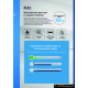Сплит-система Midea Breezeless MSFA-09N8D6-I/MSFA-09N8D6-O
