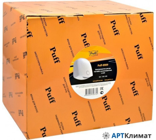 Сушилка для рук Puff 8909 Сушилка для рук Puff 8909