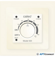 Терморегулятор Caleo 420 (бежевый)