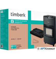 Газовый инфракрасный обогреватель Neoclima T-GS4-G10
