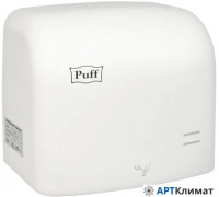 Сушилка для рук Puff 8807