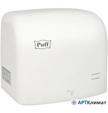 Сушилка для рук Puff 8807