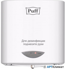 Дозатор сенсорный PUFF-8183 (2 л) для жидких антисептиков (спрей)