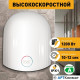Сушилка для рук Puff 8909