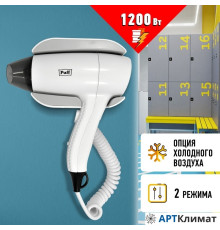 Сушилка для волос Puff 1204 (белый)