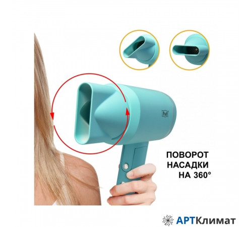 Сушилка для волос Puff 1801 (blue) Сушилка для волос Puff 1801 (blue)