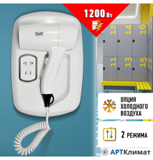 Сушилка для волос Puff 1203B (белый, с доп. розеткой)
