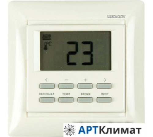 Терморегулятор Rexant RX-527H (бежевый) [51-0569]