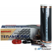 Инфракрасная пленка Rexant Ultra RXM 220 8 кв.м. 1760 Вт