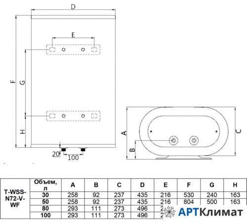 Накопительный электрический водонагреватель Timberk Home Intellect T-WSS50-N72-V-WF Накопительный электрический водонагреватель Timberk Home Intellect T-WSS50-N72-V-WF