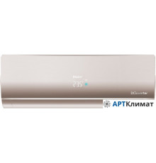 Сплит-система Haier Flexis Super Match AS35S2SF1FA-G/1U35S2SM1FA