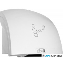 Сушилка для рук Puff 8820