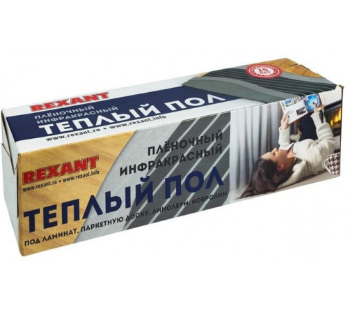 Инфракрасная пленка Rexant Ultra RXM 220 3 кв.м. 660 Вт