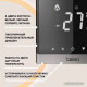 Терморегулятор Caleo C732 (серебристый)