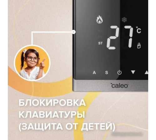 Терморегулятор Caleo C732 (черный)