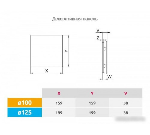 Осевой вентилятор Awenta System+ Turbo 100W KWT100W-PTCB100M Осевой вентилятор Awenta System+ Turbo 100W KWT100W-PTCB100M