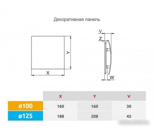 Осевой вентилятор Awenta System+ Turbo 125 KWT125-PECB125P Осевой вентилятор Awenta System+ Turbo 125 KWT125-PECB125P
