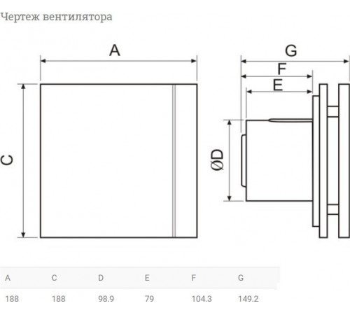 Осевой вентилятор Soler&Palau Silent-100 CHZ Matt White Design 5210402300-021300