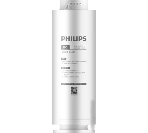 Мембранный элемент Philips AUT747/10 Мембранный элемент Philips AUT747/10