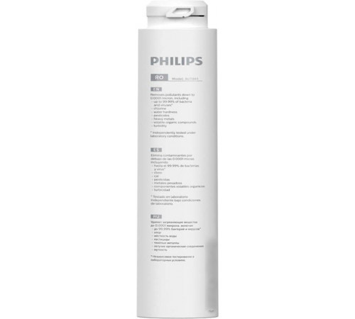 Мембранный элемент Philips AUT861/10 Мембранный элемент Philips AUT861/10