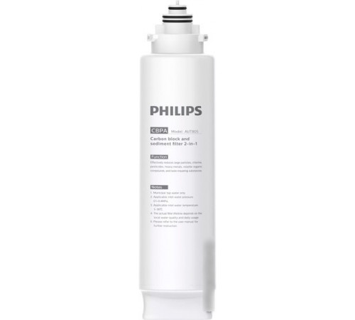 Картридж Philips AUT805/10 Картридж Philips AUT805/10