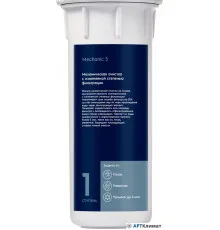 Картридж Electrolux Cartridge AM Mechanical 10-5