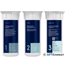 Комплект картриджей Electrolux Kit AM Carbon 2in1 Prof