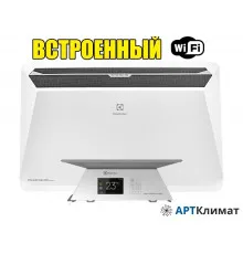 Kонвекторный обогреватель  Electrolux Rapid Transformer ECH/R-1500 T с Инверторным блоком управления Digital Inverter ECH/TUI3.1 (Новинка 2022 года со встроенным Wi-Fi)