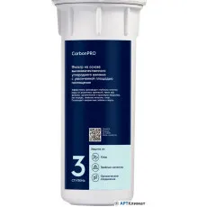 Картридж Electrolux Cartridge AM CarbonBlock