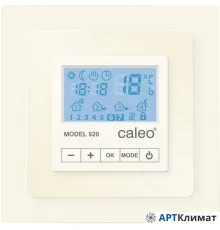 Терморегулятор Caleo 920 (бежевый)