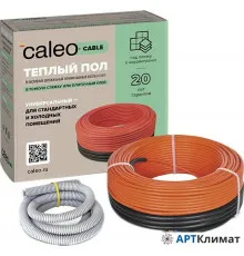 Нагревательный кабель Caleo Cable 18W-120 16.6 кв.м. 2160 Вт