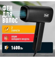 Фен Puff 1602Bl (черный)