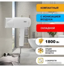 Фен Puff 1801 (белый)
