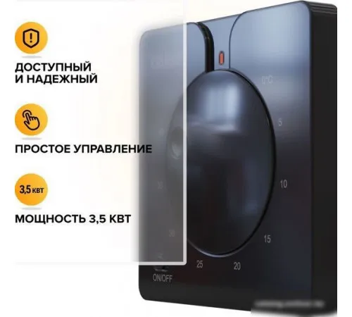Терморегулятор Caleo C430 (черный) Терморегулятор Caleo C430 (черный)