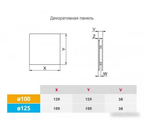 Осевой вентилятор Awenta System+ Silent 100H KWS100H-PTCB100P Осевой вентилятор Awenta System+ Silent 100H KWS100H-PTCB100P