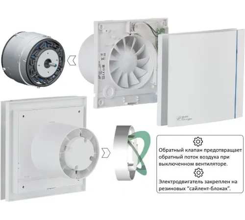 Осевой вентилятор Soler&Palau Silent-100 CHZ Matt White Design 5210402300-021300 Осевой вентилятор Soler&Palau Silent-100 CHZ Matt White Design 5210402300-021300
