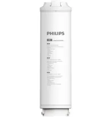 Картридж Philips AUT870R400/10