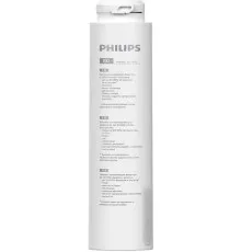 Мембранный элемент Philips AUT861/10